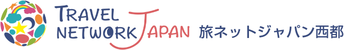 旅ネットジャパン西都