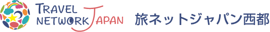 旅ネットジャパン西都