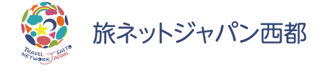 旅ネットジャパン西都